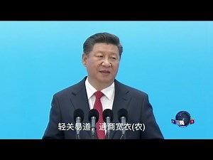 VOA连线: 习近平开幕式口误 中国网管封杀跟贴评论
