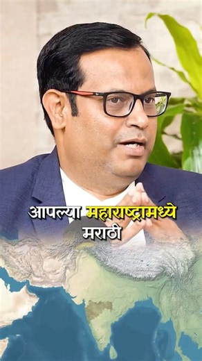 Sagar Babar on Instagram: "तंत्रज्ञान हेच आजच्या व्यवसायाच्या वाढीचं खरं बळ आहे ! Follow @sagarbabar for More Business Tips and Motivational, Business Fundamental Vide ( pune, technology, business growth, marathi businessman, maharashtra, business model, business tips, health care,sagar babar) #trendingreels #explorepage #viral #maharashtra #pune #marathibusinessman #marathibusinesspodcast #medicine #technology #businessmodel #entrepreneurship #businesstips #healthcare #marathiudyojak #bmi #saga