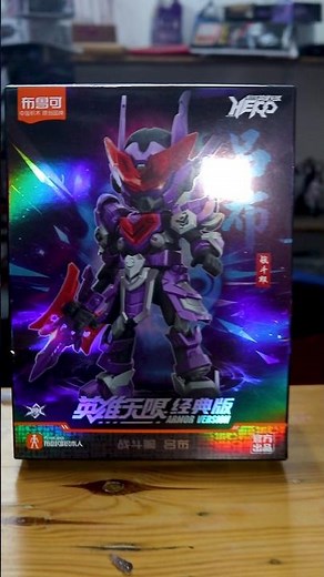 BLOKEES INFINITY HERO LVBU ARMOR VERSION CLASSIC CLASS #blokees #infinity #hero #lubu #classic