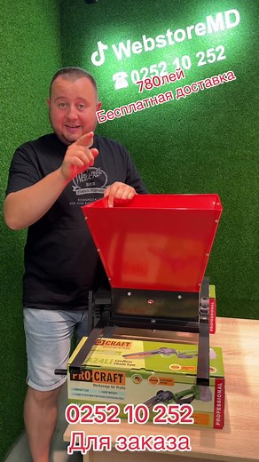 Exploring the Features of the Portable Leaf Shredder