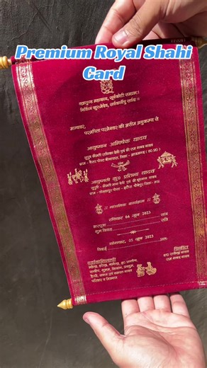Premium Royal Shahi Card #weddingcard #weddinginvitation #goviral #trending #fyp