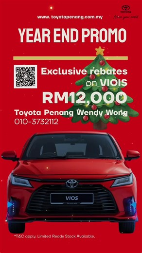 December Rebate Alert: Incredible Toyota Deals!