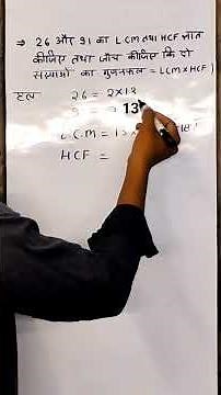 Score Full Marks: Real Numbers Class 10 | Exercise 1.1 Q1 Solutions.