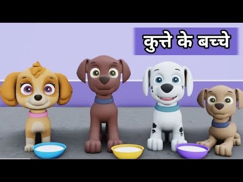 Dog Cartoon | Cartoon Video | Dog Videos | Cartoon | Cartoon Cartoon | Dog | Hindi