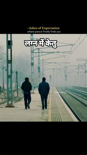 Shree Balaji Jyotish on Instagram: "लग्न में केतु …. #astrosaathi #acharyapankaj #ketu Astrology, numerology, vastu, astronomy, Balaji, baglamukhi, jyotish, astrologernearme, famousastrologeroninstagram, famousastrologerindelhi, mumbai, celebrities, bollywood, rahu, ketu, occult, occultscience, vedas, devas, Vedicastrology, zodiac, sunsign Contact us for detailed and accurate analysis of the Planets.... Whatsapp us On : 8826518737,9205526747...."