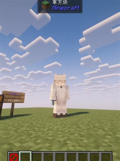 One Block Minecraft Island Survival — One Block Challenge