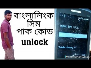 Banglalink sim puk code unlock