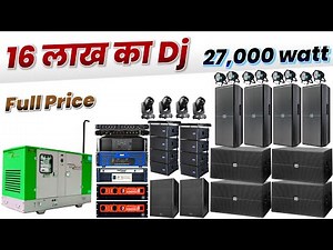सबसे अच्छा Dj setup full price detail || 4 Bass, 4 Top, Line array and Sharpy, 45 kvA DG generator