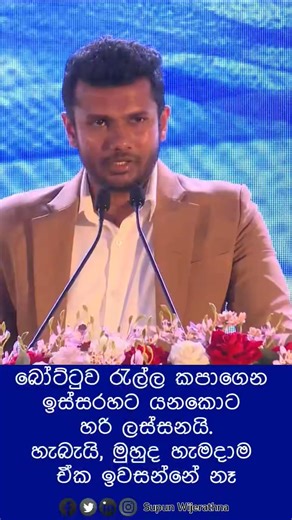 Cinewave Short Film Awards 2025 #nysc #youthfilm #shortfilms | Supun Wijerathna