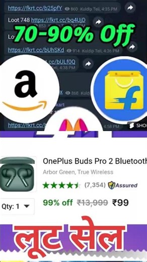telegram loot deals exposed ❌ telegram loot deals real or fake 😱 Amazon Flipkart offers Live proof