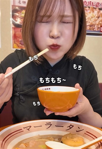 富山駅近くの麻辣担🍜 初めてでも美味しい！おすすめ食材