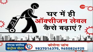 129K views · 822 reactions | Have an oxygen cylinder but don't know how to use? Learn how to use it at home and how to increase body's oxygen level in its absence | Zee News English | Facebook
