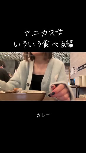 #終わったおのでら #おすすめにのりたい #食べる