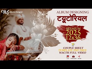 album designing tutorial | How to Make Creative Album Designs – Easy Tutorial 2025 #wedding