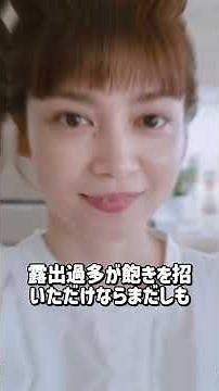 #平祐奈 #芸能 #芸能人 #雑学 #恋愛 #映画
