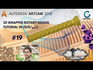 Wrapped Rotary Leg Designing in ArtCam 2018 | Artcam 3D tutorial in Hindi #19