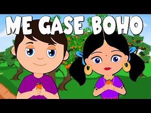 මේ ගසේ බොහෝ Me Gase Boho | Sinhala Baby Song | Sinhala Nursery Rhymes