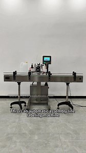 Automatic assembly line side labeling machine It can be matched to the assembly line for side labeling of products passing through, achieving online labeling. Whatsapp and Wechat : 008618538093382 E-mail : info@kingpacksolutions.com www.kingpacksolutions.com | KING PACK Solutions Limited | Facebook