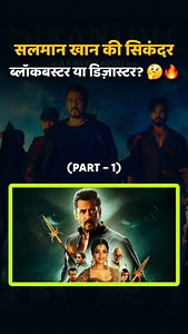 Bollywood, please write a script too, stunts aren’t enough! 臘‍♂️...