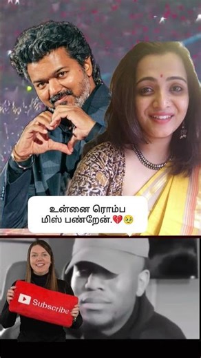 #divyadarshini #divyadarshinilatestnews #dd #vijaytv #vijay #thalapathyvijay #Vijayfarewell #happy