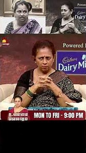 எங்க அம்மா ஒருத்தரோட தொடர்பில் இருக்காங்க | Unmai Vellum Ep - 74 | Kalaignar TV