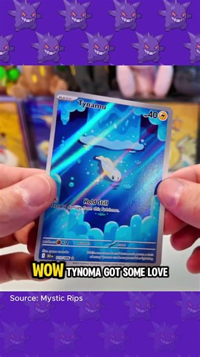 Tynamo from Black Bolt Set #pokemon #pokemoncards #pokemontcg
