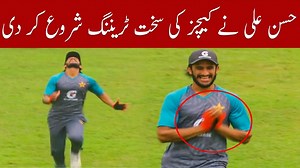 536K views · 10K reactions | Hassan Ali training of catches | Sports - Paktv.tv | Facebook