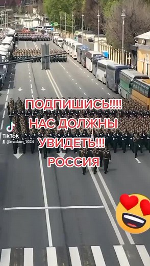 Soldiers Marching in Formation During Patriotic Event