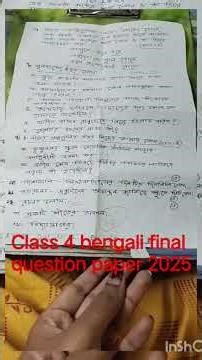 Class 4 3rd unit test 2025 Bangla 📜#minivlog #shortvideo #naihati #boroma #education