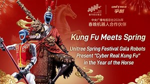 Unitree Spring Festival Gala Robots —a Full Release of Additional Details | Timothy Li