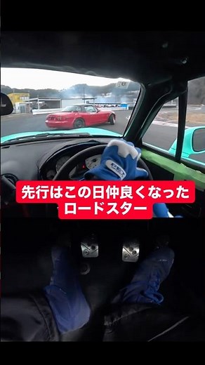 ロードスターとドリフトの良さが伝わる動画#たいしーまん #automobile #racing #motorsport #mfゴースト