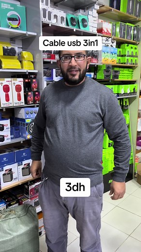 #CapCut #CapCut #digimart #kittok #بيع #fly ##fly #pano #rabat #box #k #4k #scooter #ecoxtrem #tws #earbuds #motion #orimo #sound #dom #dahwa #hikvision #ezvis #imou #nv #nvr #xvr #dvr #block #carton #camera #casque #cover #tablet #telephone #samsung #iphone #niu #rex #range #looc #bullet #smart #smarthome #versa #powerbank #panasonic #gps #gprs#facebook #tapo #car #cros #speed ##apk #gip