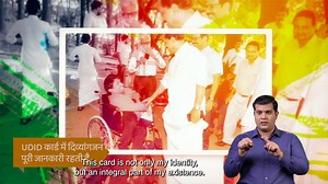 1.9K views · 76 reactions | The Unique Disability ID (UDID) project,...