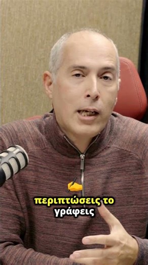 Ποια ή πια; Πότε τα χρησιμοποιείς;