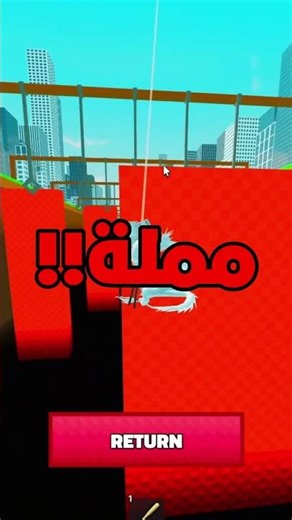 This is the worst update ever released in Roblox!! 😱💔 #roblox