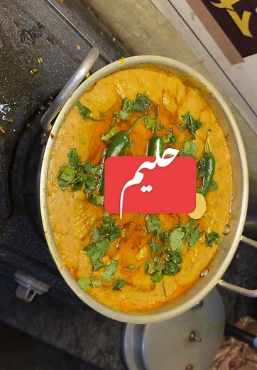 Delicious Haleem Recipe from Scratch