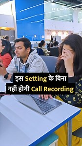 No #callrecording on iPhone without this setting . #technology #iphone #smartphone #howto | Techlusive