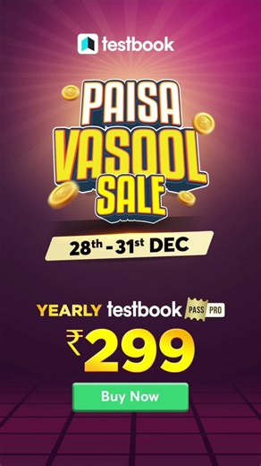 🦇 Hari 🦇 on Instagram: "நீங்க அரசு வேலைக்கு தயார் ஆகுறீங்களா ? • Test Book ல Paisa Vasool Sale 28th to 31st December மட்டும் • Buy Yearly Test Book Pass at Just ₹263 • Use Code ' NEWYR ' get 12% Off Link In Bio 👉 Hurry Up ✅ • Previous Year Question papers, Mock Tests, Live Test Available 😍"