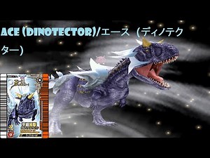 Dinosaur King 古代王者恐竜キング- Wake up! New Power!!: Ace (DinoTector) - Alpha Gang Normal Mode