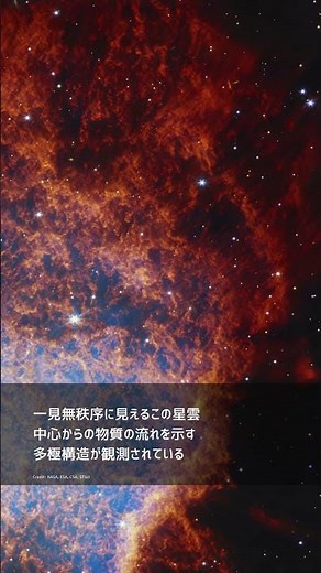 “さそり座”の惑星状星雲「NGC 6072」 ジェームズ・ウェッブ宇宙望遠鏡が観測