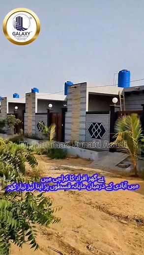 162K views · 1.2K reactions | Galaxy Smart City  A lifestyle beyond ordinary. Modern design, peaceful living, and payments you can afford — | Property Bank | Facebook