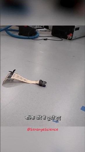 Butterfly like drone😯 monocopter drone #sciencefacts #science