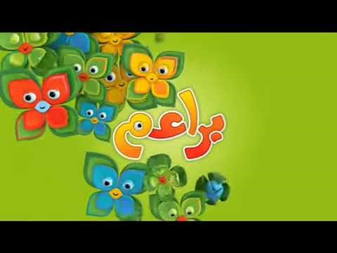 Rare Baraem Extended Ident 2011 2012 2013 2014 2015 2016