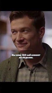 🎬 Невероятный поворот судьбы #youtubeshorts #shorts #film #фильм