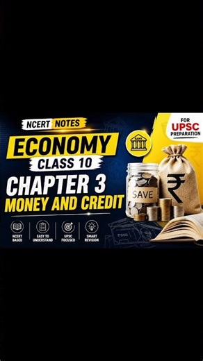 👉 Economy Class 10 Chapter 3 Money & Credit 💸 | Full Explanation ⚡ | NCERT Notes for UPSC 📚 #shorts