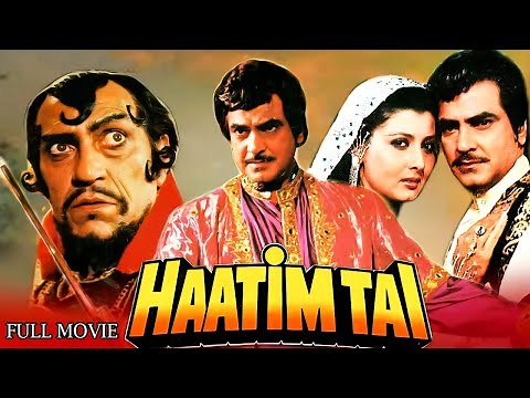 Haatim Tai (Hindi Movie ) - Full Movie | Jitendra | Amresh Puri | Sangeeta B | Bollywood Movie