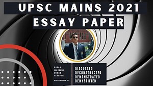 UPSC Mains 2021-2022 Essay Paper: 4D Analysis & Discussion » Becoming IAS