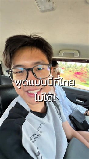 🇻🇳เที่ยวญาจาง เวียดนาม อีพี1 #ญาจาง #เวียดนาม #แฟน #เที่ยวเวียดนาม #traveltiktok