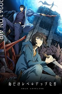 Ore dake Level Up na Ken Episode 12 - AnimeDao