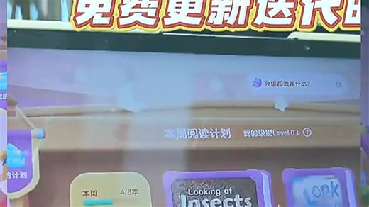 科大讯飞学习机T10搭载丰富免费课程，覆盖全学段，孩子在家也能系统学习，提升成绩更高效。